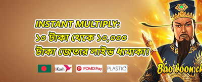 ডেইলি ফ্রি স্পিন অফার