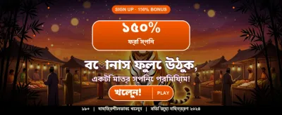 hi777 এর সাথে সেরা গেম খেলুন